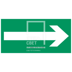 Аксессуар. Пиктограмма "Направляющая стрелка". Курсор