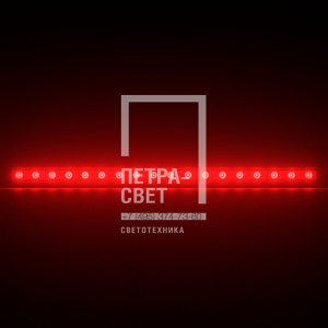 Барокко 28 Оптик 900мм Красный 10° фото 3