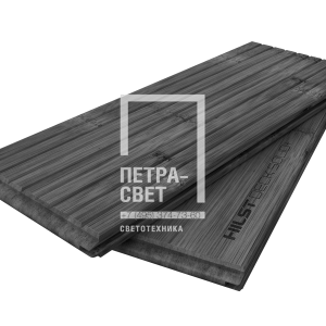 Террасная доска HILST DECK SOLID+, Volcano Sand, 1200 кг/м³
