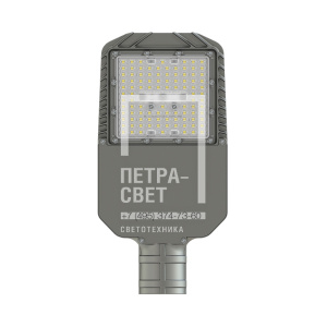 Гроза 30 XS Лайт Эко CRI70 3000К 155х70° фото 4