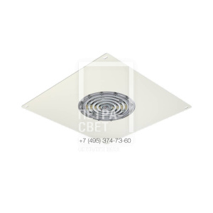 АЗС 100 D 4000К 90°