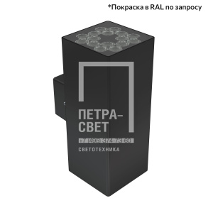 Акцент Куб 48 Дуо CRI80 5000К 50° Скрытый монтаж фото 1