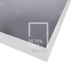 Офис 20 IP30 CRI80 3000К Микропризма 595х295х50мм фото 2