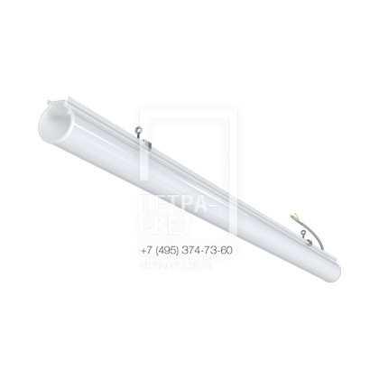 Тубус 40 1200мм CRI80 5000К