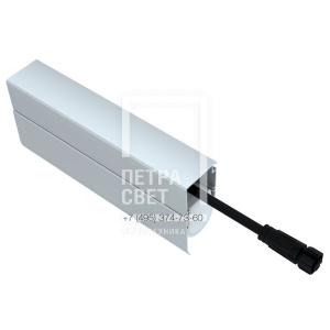 Модерн v2.0 1 180мм (6Вт/м) 48В DC CRI80 5000К Опал (Профиль, козырек, транзитное штепсельное соединение) фото 1
