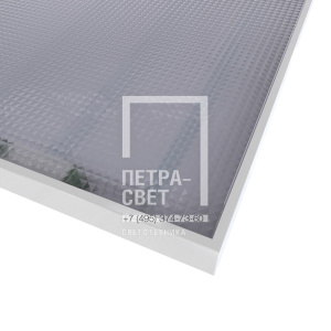 Офис 25 IP30 CRI80 4000К Призма 595х595х50мм фото 2