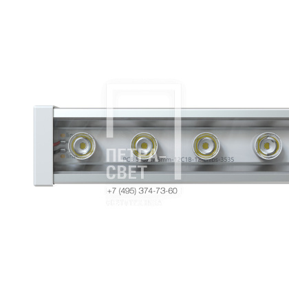 Барокко 12 Оптик 600мм 48В DC CRI80 3000К 15°