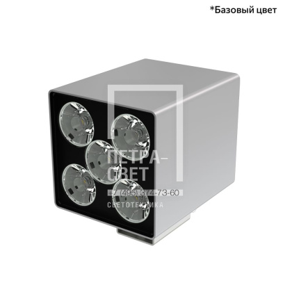 Акцент Куб 5 CRI80 3000К 5° Поворотный кронштейн