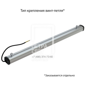 Т-Линия Компакт 25 900мм CRI70 5000К Микропризма фото 4