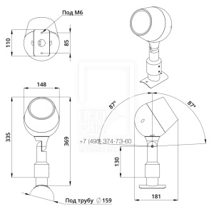 Аксессуар. Шелл. Кронштейн на опору диаметром 159 фото 2