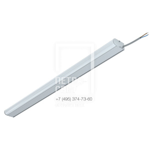 Модерн v2.0 2,5 840мм (3Вт/м) 48В DC CRI80 4000К Опал (Профиль)