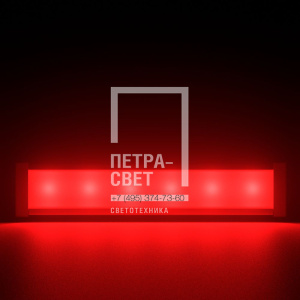 Барокко 5 300мм Красный Опал фото 3