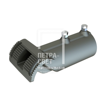 Опция. Гроза Mv2.0, Lv2.0, Sv2.0. Крепление на консоль. Внутренний диаметр 50 мм