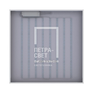 Офис 50 IP30 CRI80 3000К Призма 595х595х50мм фото 2