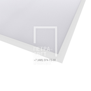 Офис Классик 20 IP40 CRI80 5000К Микропризма 595х595х33мм фото 2