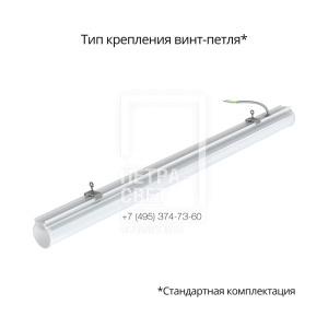 Тубус 30 900мм CRI80 3000К фото 2