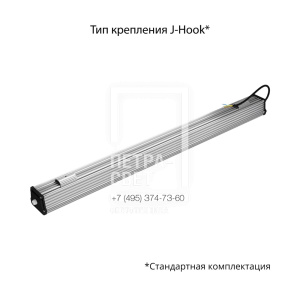 Т-Линия v2.0 60 1000мм БАП (350лм 3час.) CRI70 5000К Опал фото 1