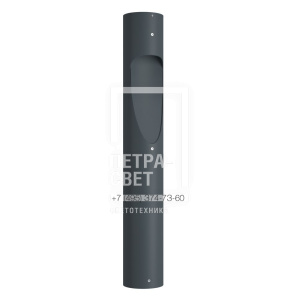 Слайс 10 CRI80 2700К