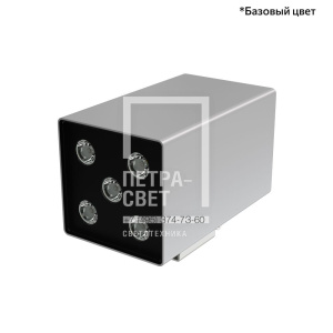 Акцент Куб 10 Дуо CRI80 3000К 90° Поворотный кронштейн