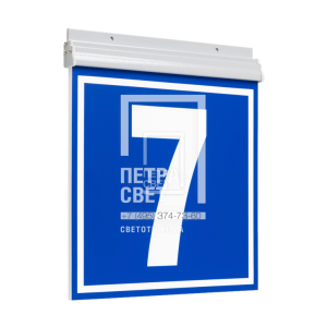 ДБУ69 Ориентир