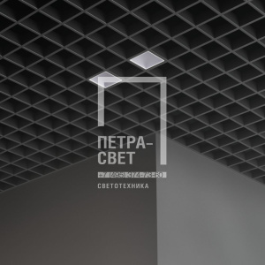 Грильято Мозаик 14 х2 IP40 CRI90 3000К Микропризма фото 5