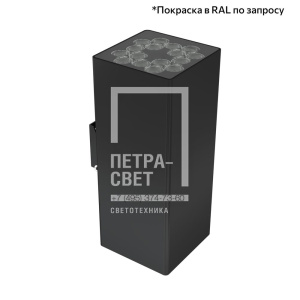 Акцент Куб 48 Дуо CRI80 5000К 15° Кронштейн