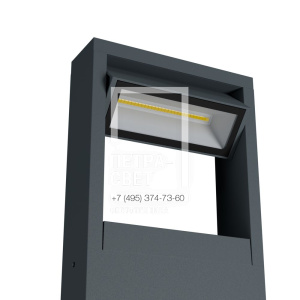 Флип 8 CRI80 3000К фото 2