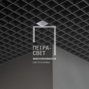 Грильято Мозаик 7 х1 IP40 CRI90 4000К Микропризма фото 5