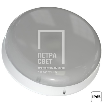 Опция. Кронос Нео L. Исполнение корпуса IP65