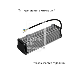 Т-Линия v2.0 20 250мм CRI70 3000К Микропризма фото 3