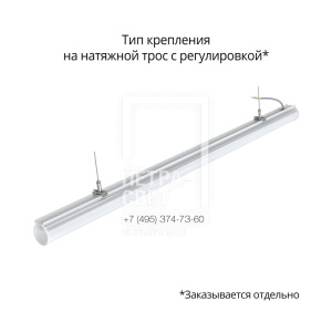 Тубус 20 1200мм CRI80 5000К фото 3