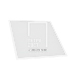 Офис Комфорт 18 Эко IP40 CRI90 4000К Опал 595х595х33мм