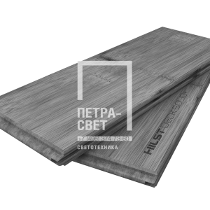 Террасная доска HILST DECK SOLID+, Stone Ash, 1200 кг/м³