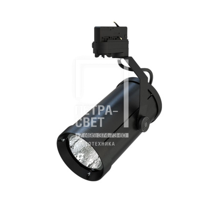 Акцент 10 Р CRI80 4000К 25° RAL9005 Муар Трековый шинопровод