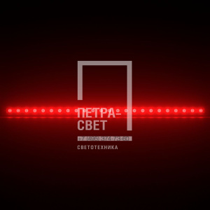 Барокко 18 Оптик 1200мм Красный 10° фото 3