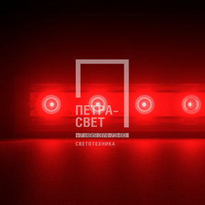 Барокко 8 Оптик 500мм Красный 90° фото 1