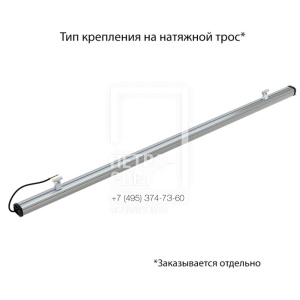 Т-Линия Компакт 150 2000мм CRI70 5000К Микропризма фото 6