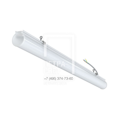 Тубус 30 900мм CRI80 4000К
