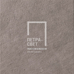 Керамогранит Atlas Клиф Гриджио, плитка 60x60x2 см