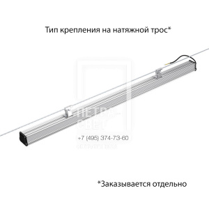 Т-Линия v2.0 150 1500мм CRI70 3000К Опал фото 4