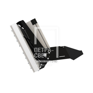 Плазма 600 S Box CRI70 3000К 155х70° фото 2