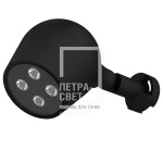 Шелл 4 S CRI70 3000К 90° Поворотный кронштейн