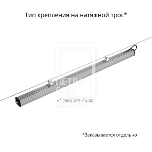 Т-Линия v2.0 60 1500мм CRI70 5000К Микропризма фото 4