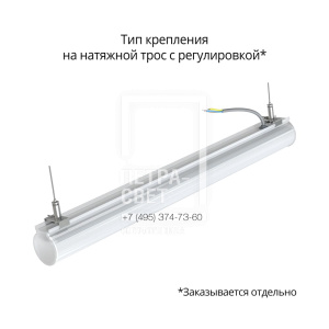 Тубус 20 600мм CRI80 3000К фото 3