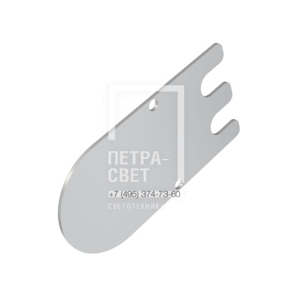 Торцевая крышка для монтажного профиля. Модерн v2.0 RGBW
