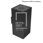 Акцент Куб Дуо 32 CRI80 3000К 10° Кронштейн