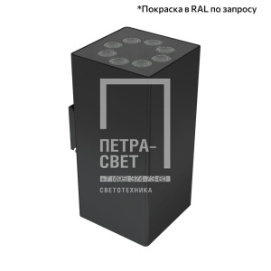 Акцент Куб Дуо 32 CRI80 3000К 10° Кронштейн