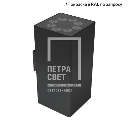 Акцент Куб Дуо 32 CRI80 3000К 10° Кронштейн