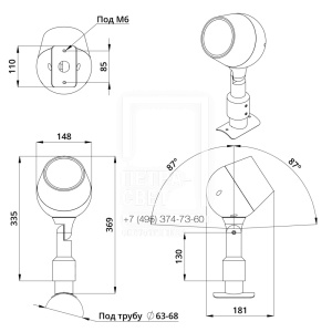 Аксессуар. Шелл. Кронштейн на опору диаметром 63-68 фото 2