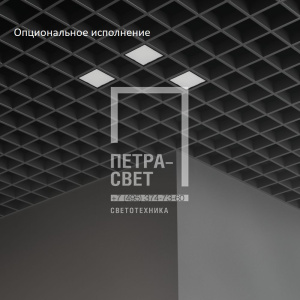 Грильято Мозаик 20 х3 IP40 CRI80 5000К Опал фото 7